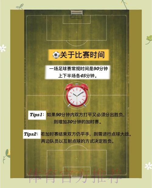 全面解析世界杯投注入口全站攻略 全面解析世界杯投注入口全站攻略